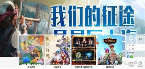 网络游戏代理运营 为玩家提供更贴心的信息咨询服务