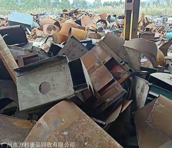增城新塘回收废铁 废品回收电话咨询工厂报价