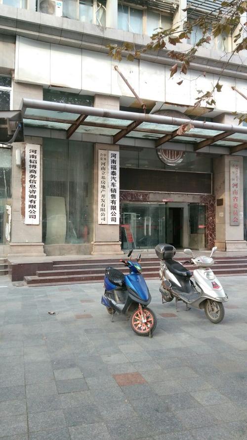 河南韬博商务信息咨询